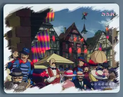 Studio Ghibli Hayao Miyazaki Howl's Moving Castle GQMAR1A010 Card Foil SSR - Image 1