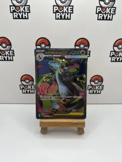 Mega Charizard X ex SR 094/080 Inferno X M2 Pokemon TCG Japanese - Image 1