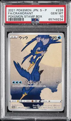 2021 POKEMON JPN S PROMO POKEMON STAMP BOX #226 FULL ART/CRAMORANT PSA 10 - Image 1