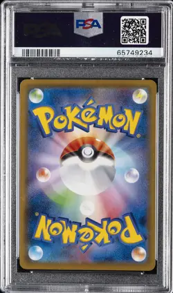 2021 POKEMON JPN S PROMO POKEMON STAMP BOX #226 FULL ART/CRAMORANT PSA 10 - Image 2