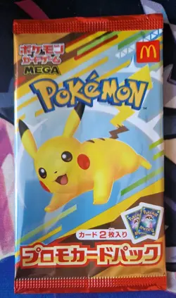 [SEALED] Pikachu PROMO pack 020/M-P McDonald's Japanese Limited 2025 Pokemon New - Image 1