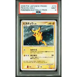 PSA 9 Pikachu Quiz Rally Prize Promo 113/DP-P Pokemon Card Japanese 2008 Mint - Image 1
