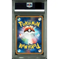 PSA 9 Pikachu Quiz Rally Prize Promo 113/DP-P Pokemon Card Japanese 2008 Mint - Image 2