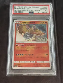 Japanese Shining Ho-oh Sm3+ Promo PSA 10 Pokemon Card Gem Mint - Image 1
