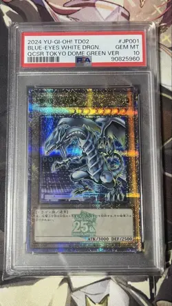 YuGiOh Blue Eyes White Dragon PSA10 25th Tokyo Dome Green Ver TDO2 - Image 1