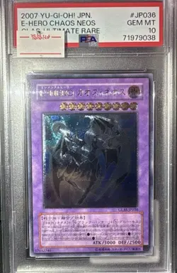 YuGiOh E HERO Chaos Neos PSA10 Ultimate Rare Japanese Collector Card - Image 1
