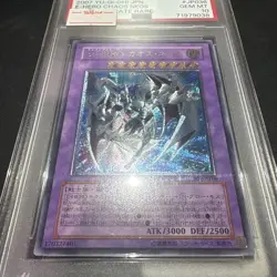 YuGiOh E HERO Chaos Neos PSA10 Ultimate Rare Japanese Collector Card - Image 2