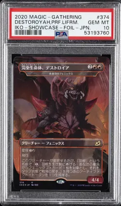2020 MTG IKORIA: LAIR OF BEHEMOTHS #374 DESTOROYAH, PERFECT LIFEFORM PSA 10 - Image 1