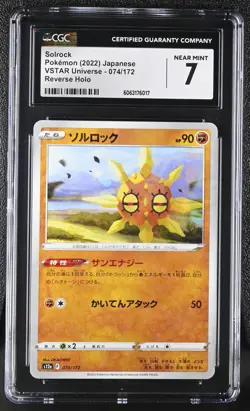 Pokemon Card SOLROCK Reverse Holo #074 VSTAR Universe CGC 7 NEAR MINT Japanese - Image 1