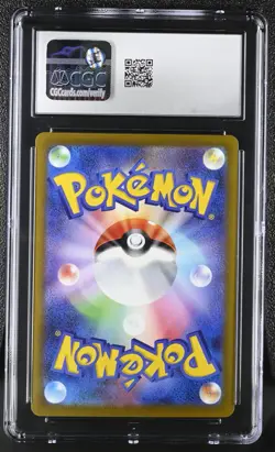 Pokemon Card SOLROCK Reverse Holo #074 VSTAR Universe CGC 7 NEAR MINT Japanese - Image 2