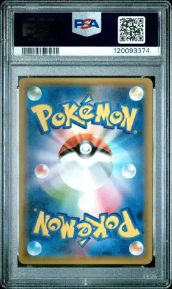 2019 POKEMON JPN SUN & MOON DOUBLE BLAZE #076 SNORLAX-HOLO PSA 10 - Image 2