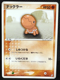 Trapinch 008/019 1st Edition Pokemon Card Japanese Nintendo - Image 1