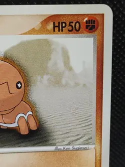 Trapinch 008/019 1st Edition Pokemon Card Japanese Nintendo - Image 3