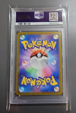 Serena's Braixen 069/068 s11a Incandescen PSA 6 - EX-MT/JAPANESE Pokemon TCG - Image 2