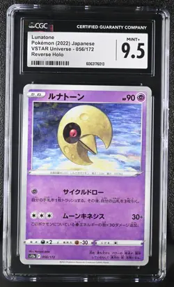 Pokemon Card LUNATONE Reverse Holo #056 VSTAR Universe CGC 9.5 MINT+ Japanese - Image 1