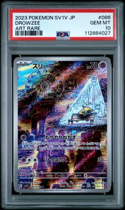 2023 POKEMON JPN SV1V-VIOLET EX ART RARE #086 DROWZEE PSA 10 - Image 1