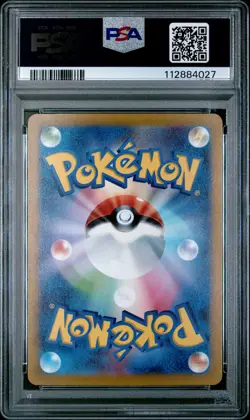 2023 POKEMON JPN SV1V-VIOLET EX ART RARE #086 DROWZEE PSA 10 - Image 2