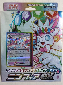 Pokemon Card Scarlet and Violet Terastal Stellar Sylveon Ex Starter Set NEW JP - Image 1