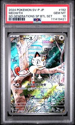 2024 POKEMON JAPANESE SV-P PROMO GENERATIONS SPECIAL BATTLE #192 MEOWTH PSA 10 - Image 1