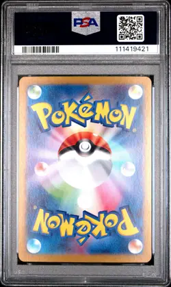 2024 POKEMON JAPANESE SV-P PROMO GENERATIONS SPECIAL BATTLE #192 MEOWTH PSA 10 - Image 2