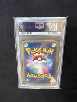 2002 POKEMON JAPANESE TOWN ON NO MAP 013 JUMPLUFF HOLO Swirl PSA 9 Yuka Morii - Image 2