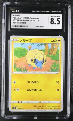 Pokemon Card MAREEP Reverse Holo #036 VSTAR Universe CGC 8.5 NM/MINT+ Japanese - Image 1