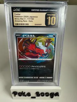 CGC 10 Yveltal 117/190 Amazing Rare Japanese Shiny Star V Pokemon 2020 - Image 1