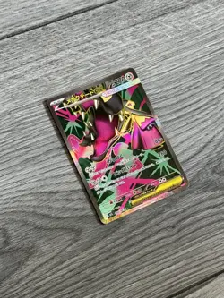 Japanese Pokemon M1L Mega Brave 080/063 Mega Mawile ex SR Full Art NM - Image 3