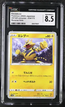 Pokemon Card ELECTABUZZ Reverse Holo #034 VSTAR Universe CGC 8.5 NM/MINT+ Japan - Image 1