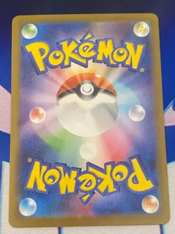 Riolu AR 068/063 M1L Mega Brave Pokemon Card Japanese Scarlet & Violet MINT - Image 2