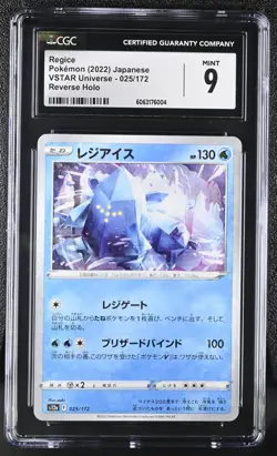 Pokemon Card REGICE Reverse Holo #025 VSTAR Universe CGC 9 MINT Japanese - Image 1