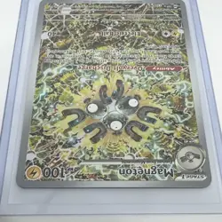 Magneton SVP 159 Pokemon TCG Surging Sparks Promo NM - Image 4