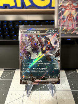 Absol ex 073/108 RR - sv3 Ruler of the Black Flame Japanese Pokemon - NM - Image 1
