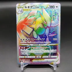 Pokemon Card Lugia VSTAR HR 118/098 Paradigm Trigger Japanese - Image 1