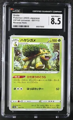 Pokemon Card GROTLE Reverse Holo #007 VSTAR Universe CGC 8.5 NM/MINT+ Japanese - Image 1