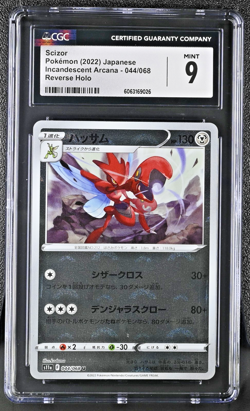 Pokemon Card SCIZOR Reverse Holo #044 Incandescent Arcana CGC 9 MINT Japanese - Image 1