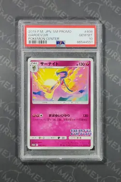Pokemon PSA 10 Gardevoir #408/SM-P Pokemon Center Promo 2019 Japanese - Image 2