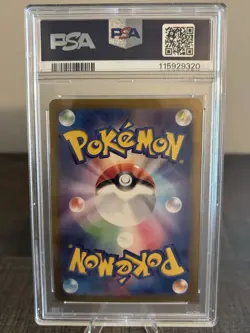 Dragonair AR 182/165 Japanese SV2a Pokemon Card 2023 PSA 10 - Image 2