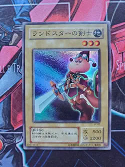 Yugioh Card Swordsman of Landstar JY-02 2nd Super Rare Yu-Gi-Oh! Japanese Japan - Image 1