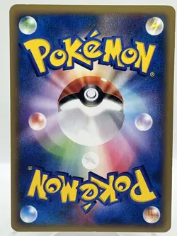 Xatu 047/088 Skyridge Split Earth Holo Rare Japanese Vintage Pokemon TCG Card - Image 3