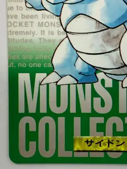 Rhydon 112 Pokemon Card Carddass 1996 GREEN BANDAI Japanese Very Rare Japan - Image 5