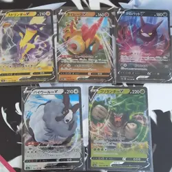 Shiny Star V - x5 V Bundle - Japanese Pokemon Cards - Image 1