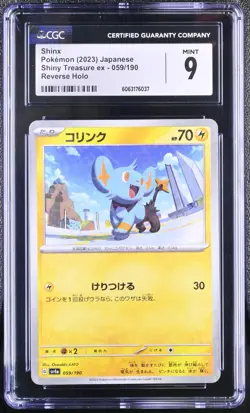 Pokemon Card SHINX Reverse Holo #059 Shiny Treasure ex CGC 9 MINT Japanese - Image 1