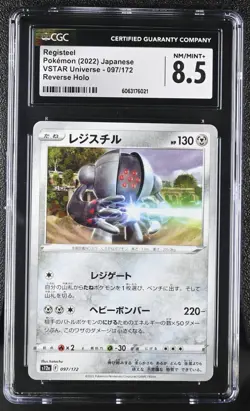 Pokemon Card REGISTEEL Reverse Holo #097 VSTAR Universe CGC 8.5 NM/MINT+ Japanes - Image 1