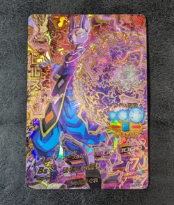 Played - Dragon Ball Heroes card Beerus HG7-57 UR 4star Holo Japanese - Image 1