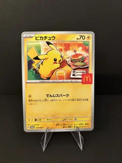 NM - Pikachu 020/M-P McDonald's Promo 2025 JP Pokemon TCG - US SELLER - Image 1