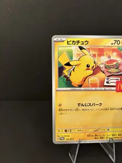 NM - Pikachu 020/M-P McDonald's Promo 2025 JP Pokemon TCG - US SELLER - Image 2