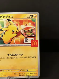 NM - Pikachu 020/M-P McDonald's Promo 2025 JP Pokemon TCG - US SELLER - Image 3