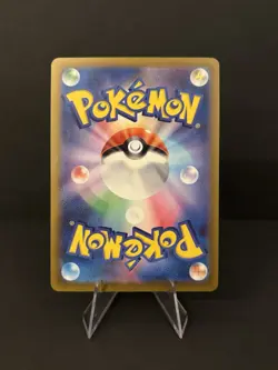 NM - Pikachu 020/M-P McDonald's Promo 2025 JP Pokemon TCG - US SELLER - Image 5