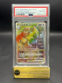 2022 POKEMON JAPANESE LUGIA VSTAR 118/098 PARADIGM TRIGGER PSA 10 #118 - Image 1